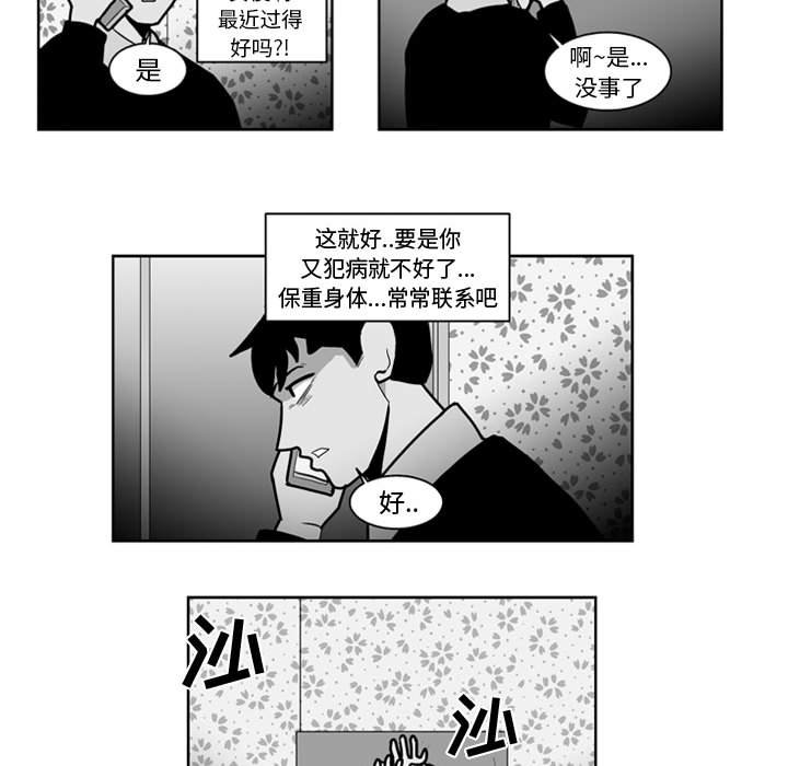 第 26 话23