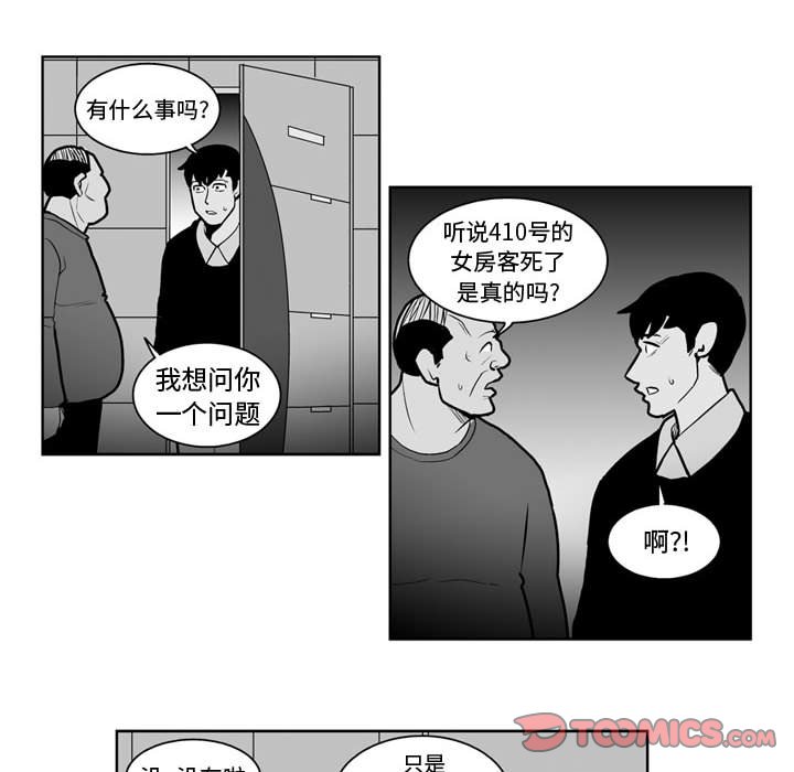 第 26 话26