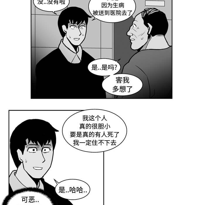 第 26 话27