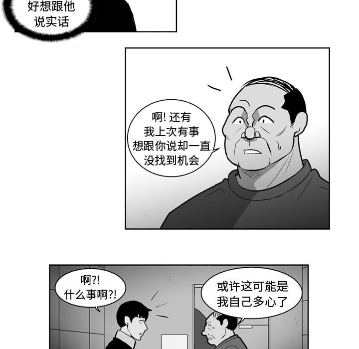 第 26 话28