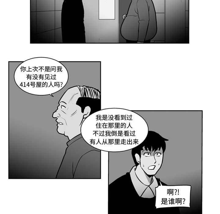 第 26 话29