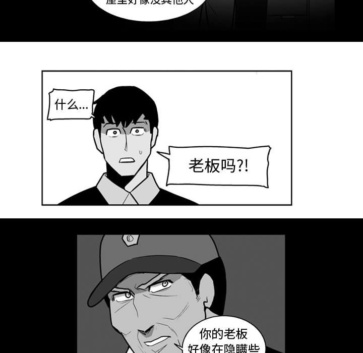 第 26 话31