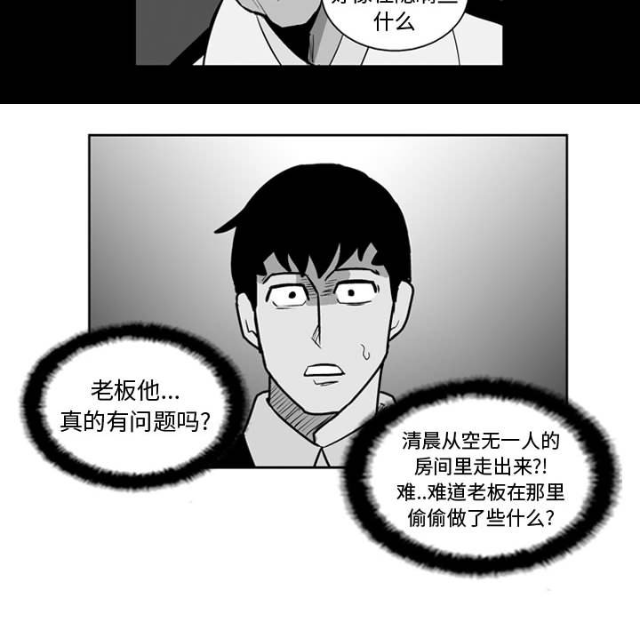 第 26 话32