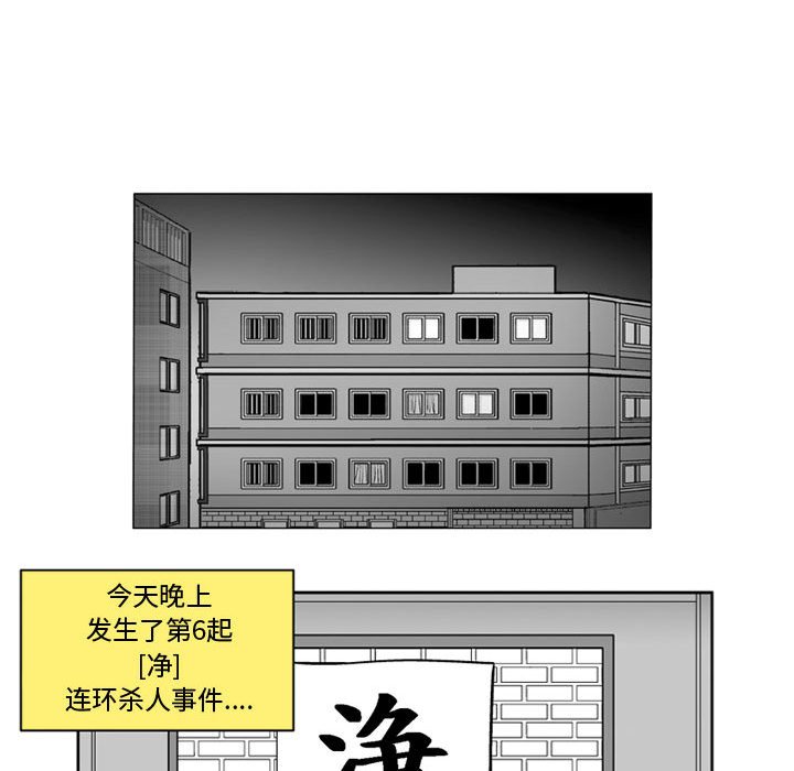 第 26 话33