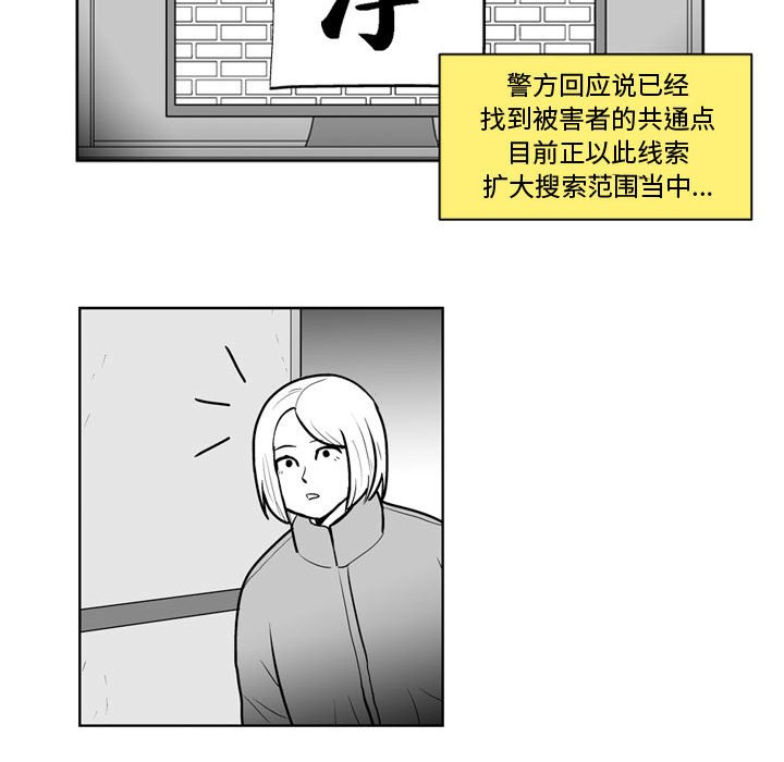 第 26 话34