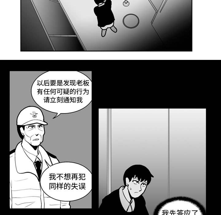 第 26 话8