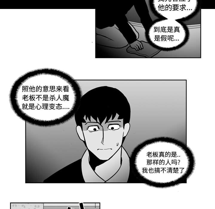 第 26 话9