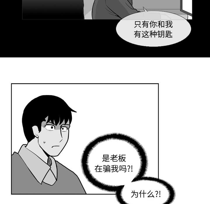 第 27 话10