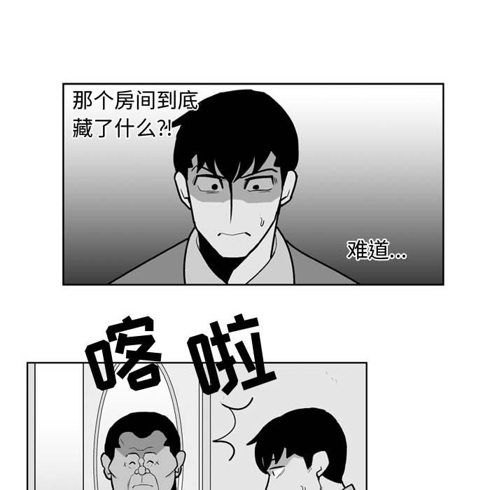 第 27 话12