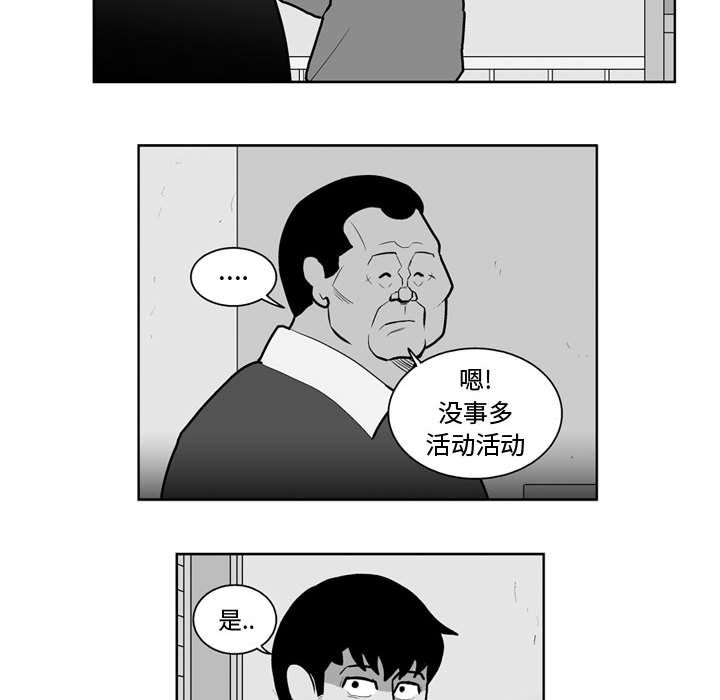 第 27 话15