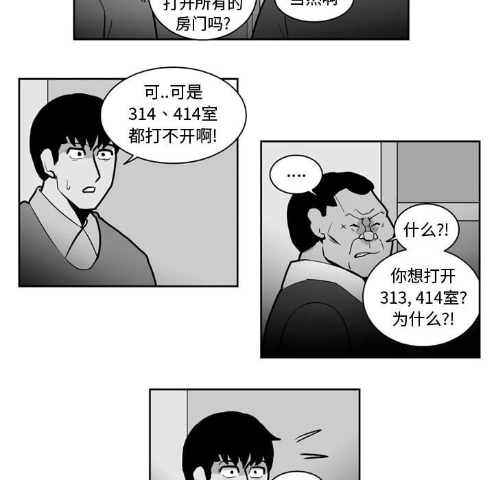 第 27 话18