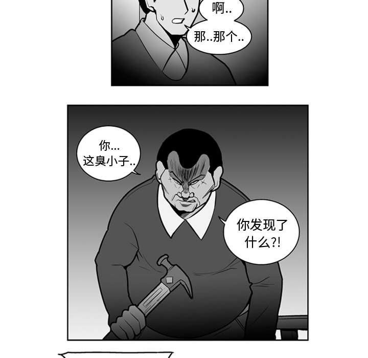 第 27 话19