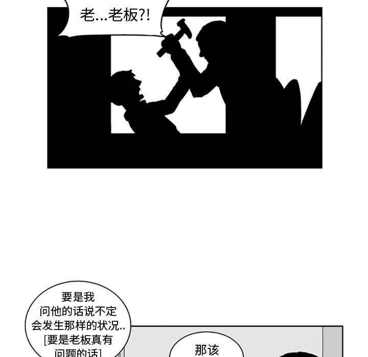 第 27 话20