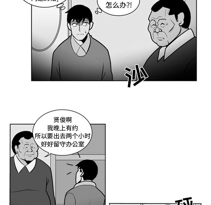 第 27 话21