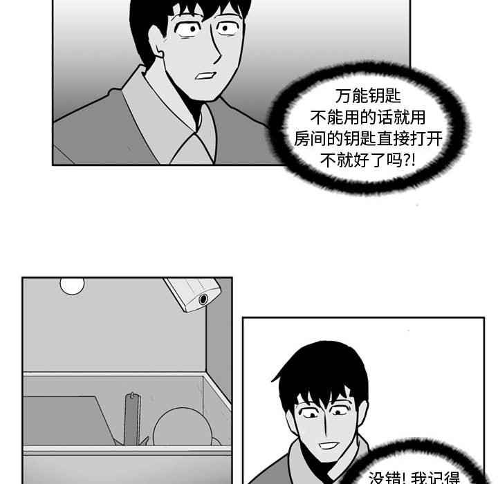 第 27 话24