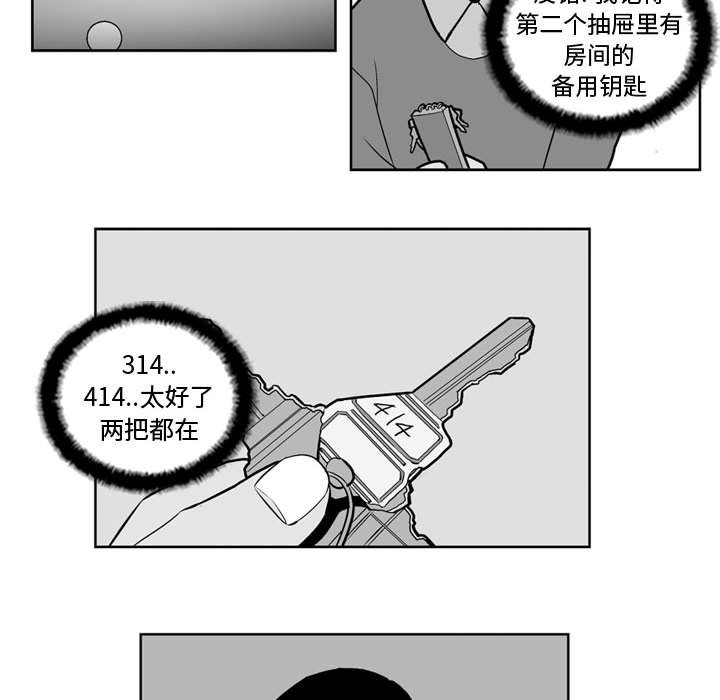 第 27 话25