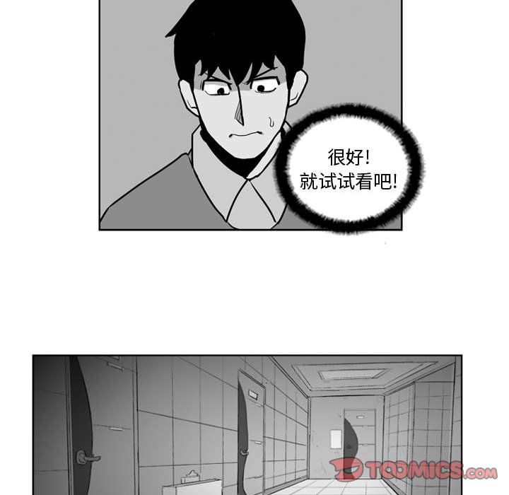 第 27 话26