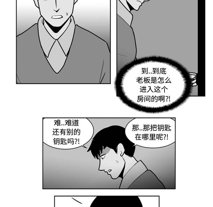 第 27 话29