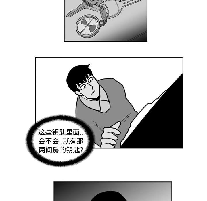 第 27 话31