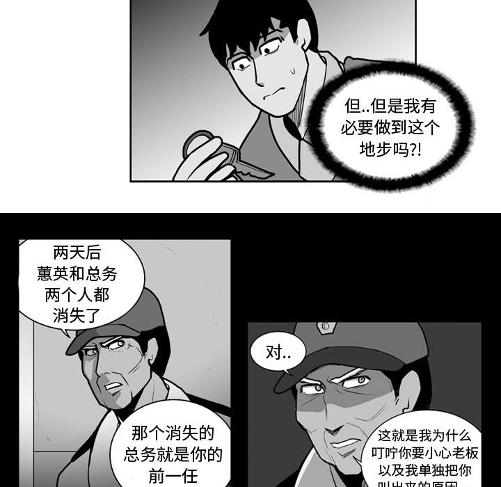 第 27 话32