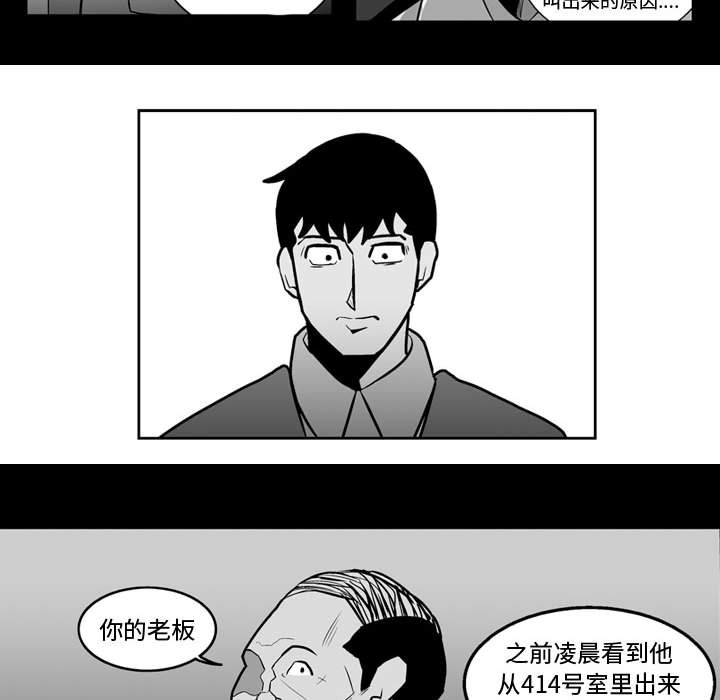 第 27 话33