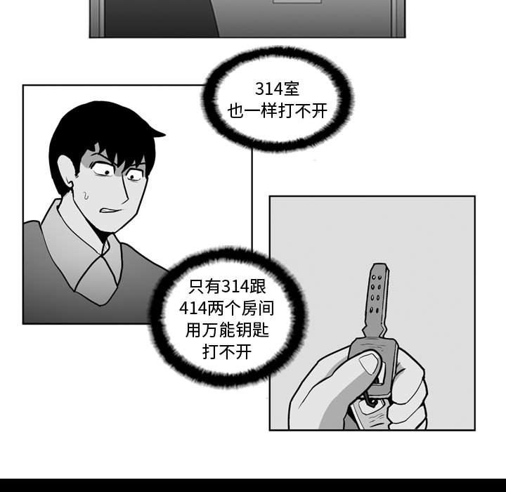 第 27 话8