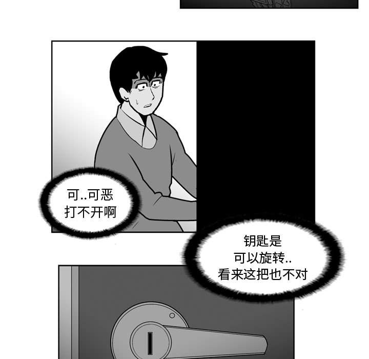 第 28 话11