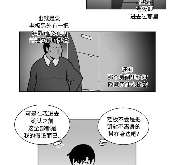 第 28 话16