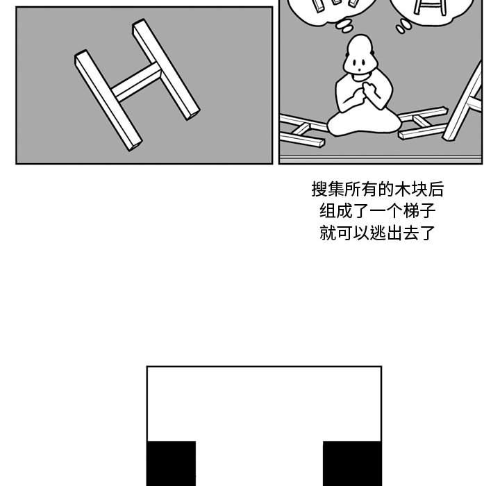 第 28 话18