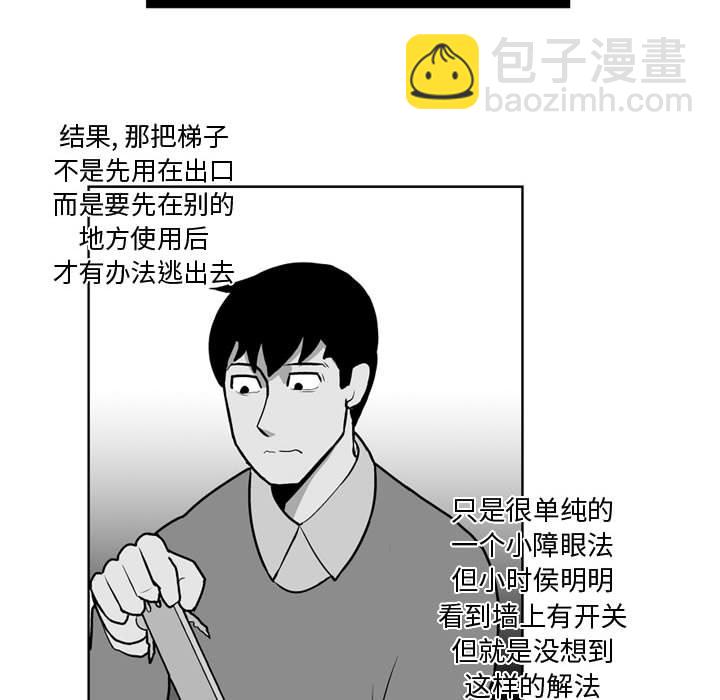 第 28 话23
