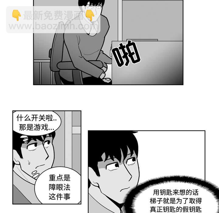 第 28 话25