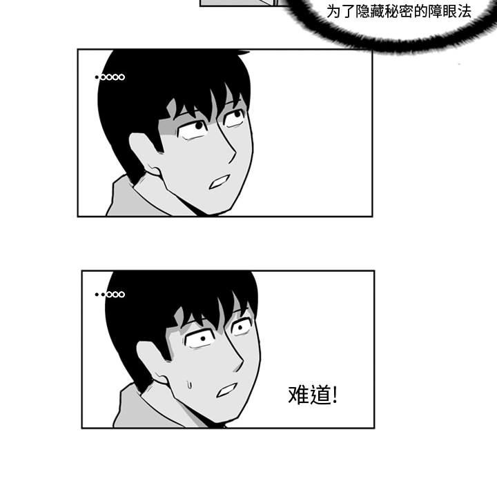 第 28 话26