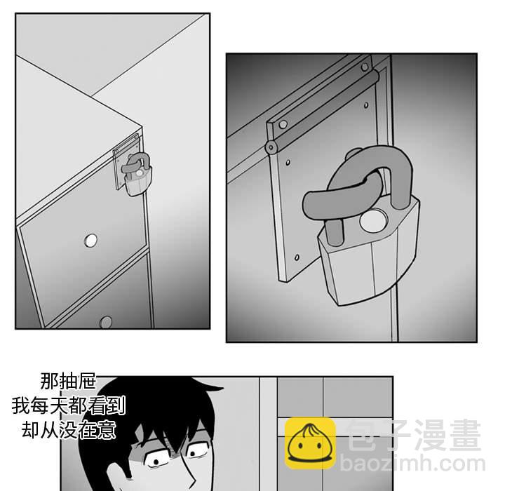 第 28 话27