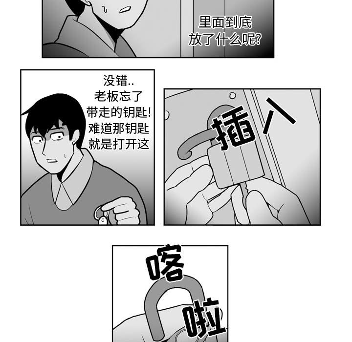 第 28 话28