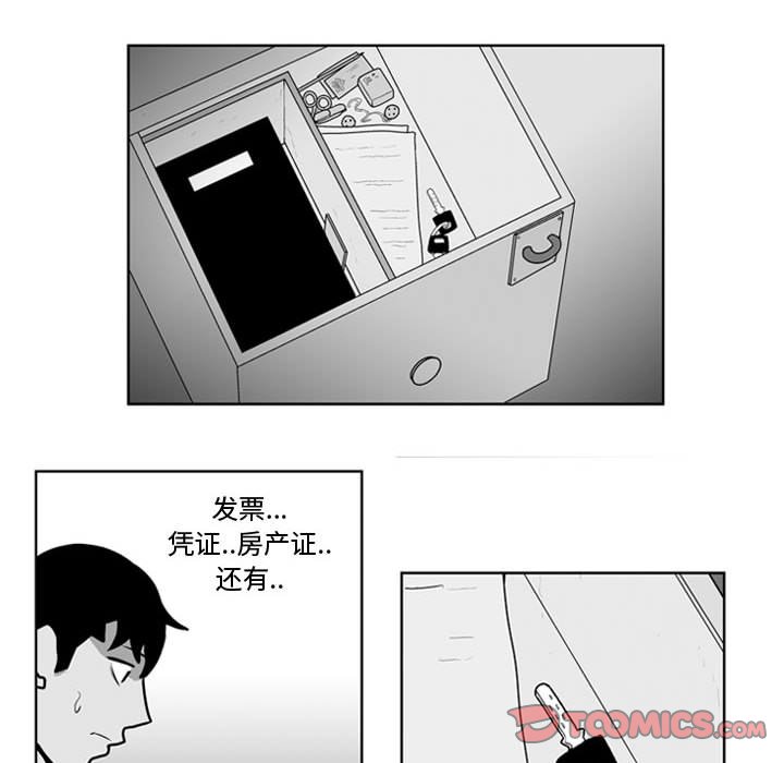 第 28 话30