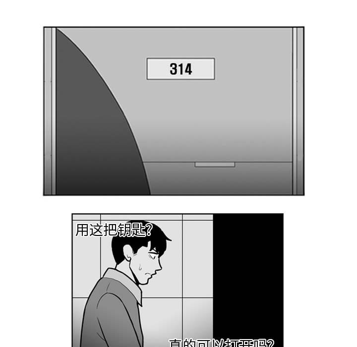 第 28 话32