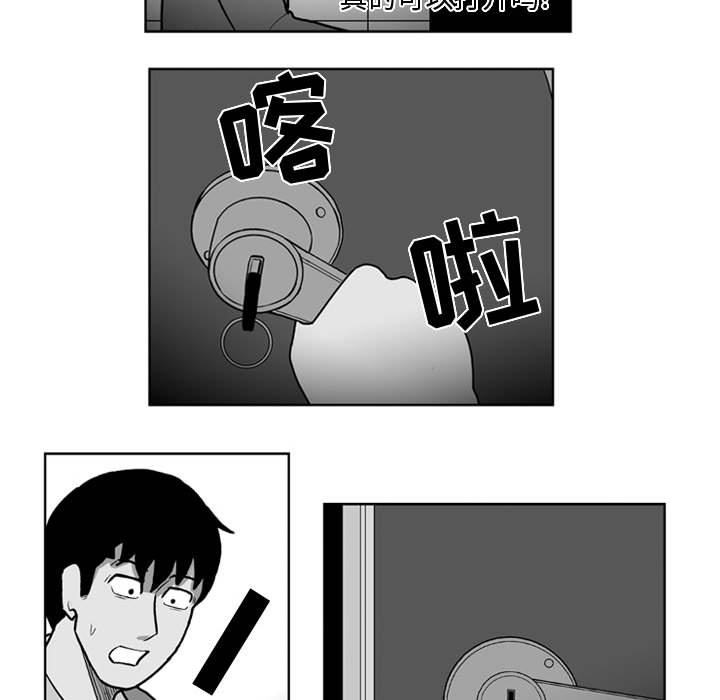 第 28 话33