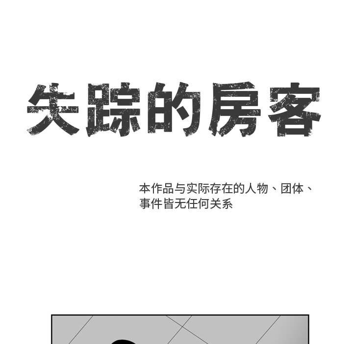 第 28 话6