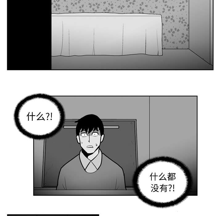 第 29 话12