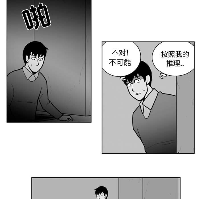 第 29 话13