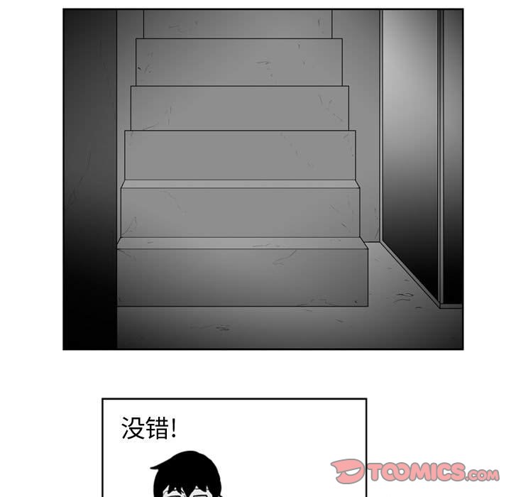 第 29 话15