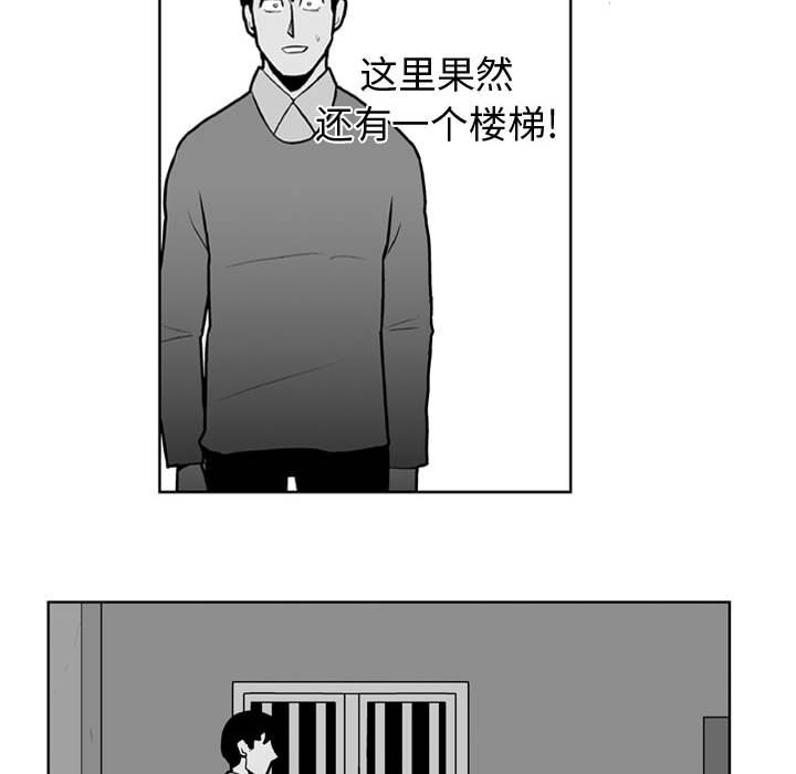 第 29 话16