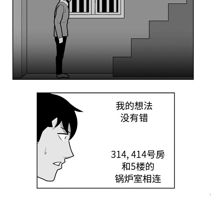 第 29 话17