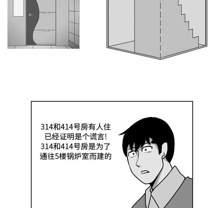 第 29 话19