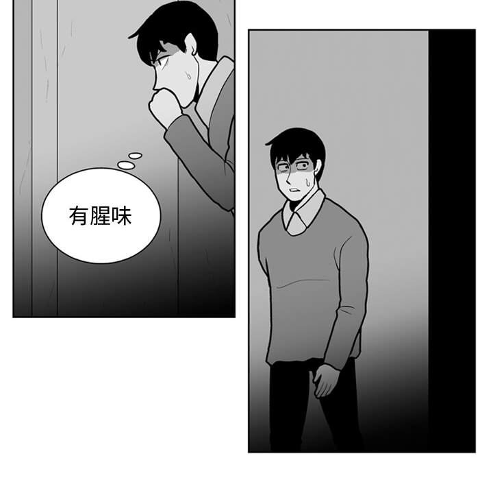 第 29 话26