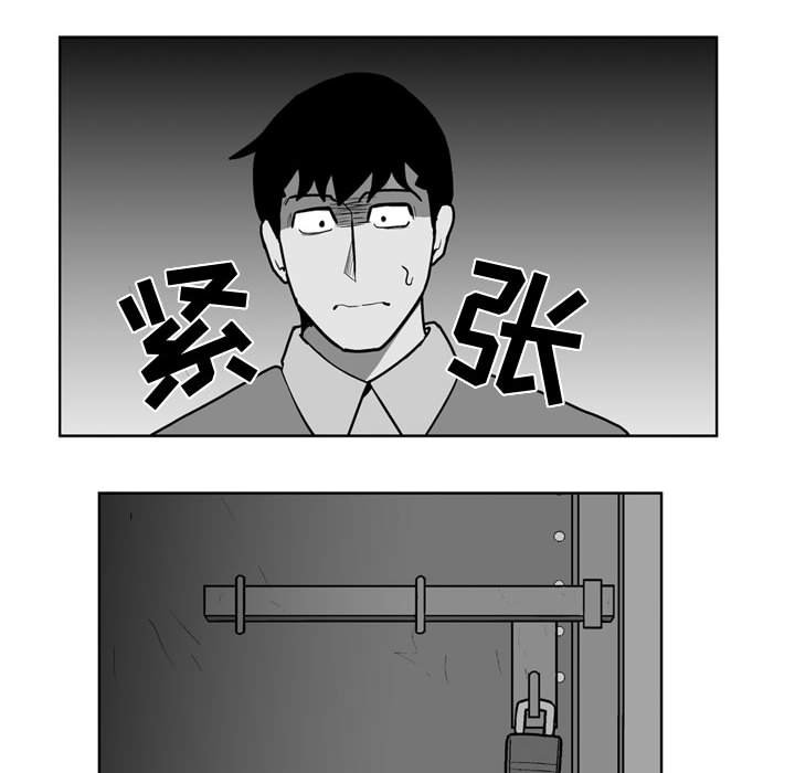 第 29 话28