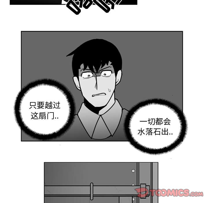 第 29 话30