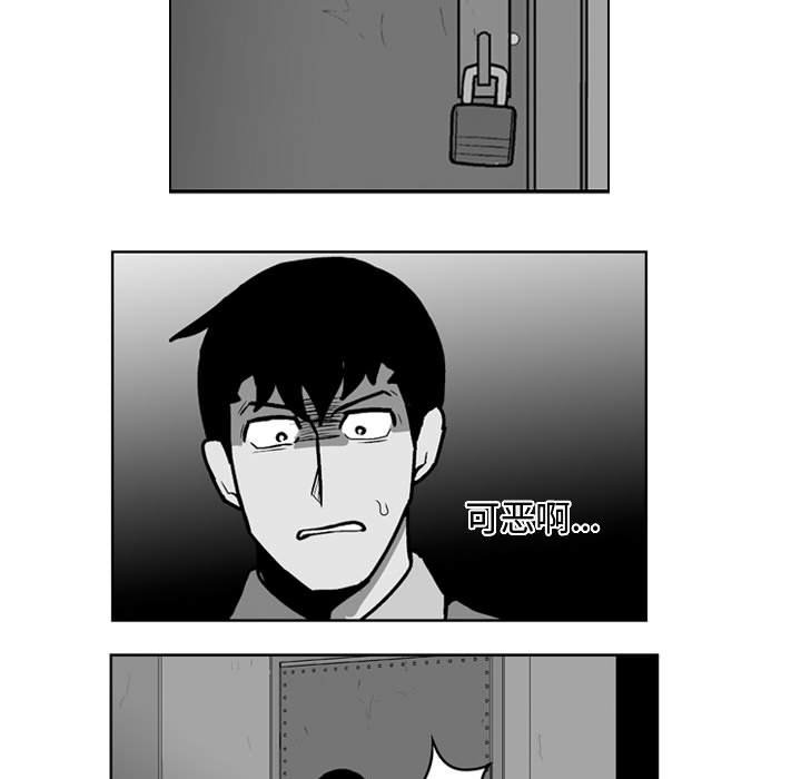 第 29 话31