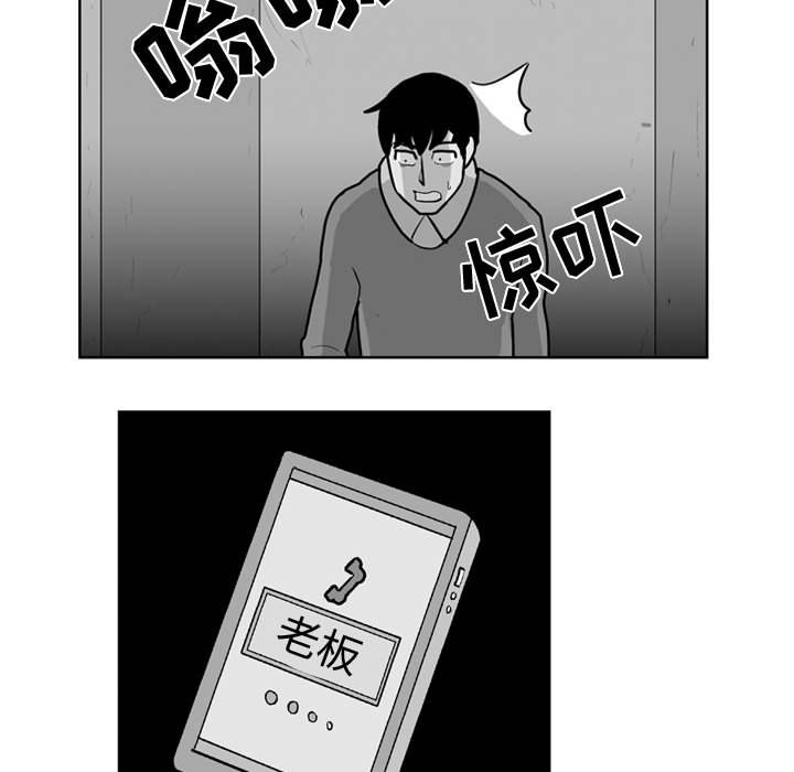 第 29 话33