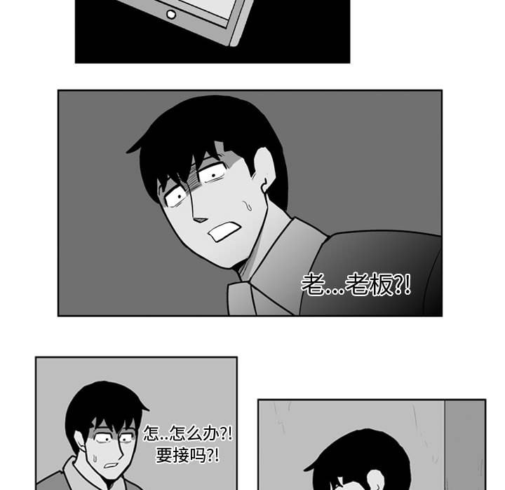 第 29 话34